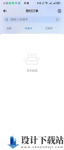 惠达生态链-惠达生态链下载安装v1.0.05.003