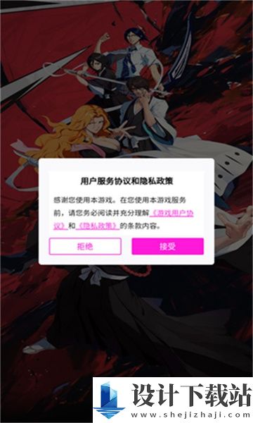 魂之眼灭却师-魂之眼灭却师最新版2025下载v1.0.10