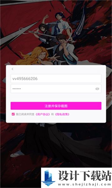 魂之眼灭却师-魂之眼灭却师最新版2025下载v1.0.10