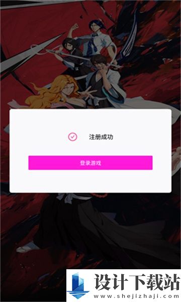 魂之眼灭却师-魂之眼灭却师最新版2025下载v1.0.10