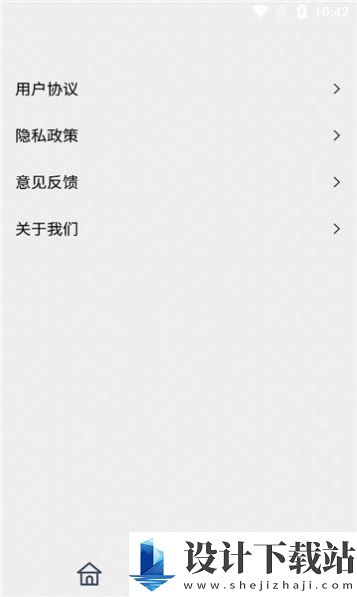 丽花智能工具-丽花智能工具app下载安装v1.0.0