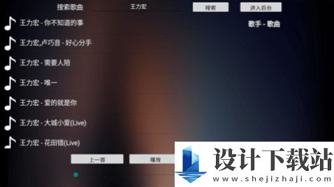 音盒TV-音盒TV免费版下载v1.2