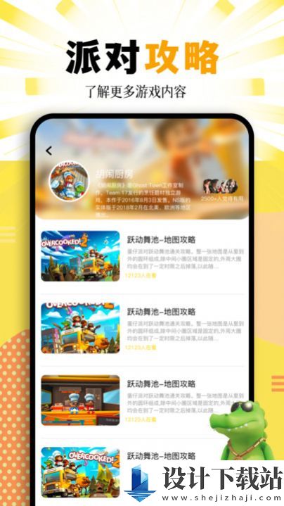 酷伽-酷伽免费下载v1.1