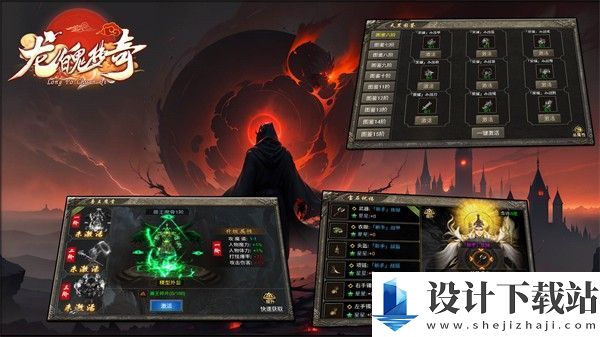 龙魄传奇-龙魄传奇汉化版下载v4.5.1