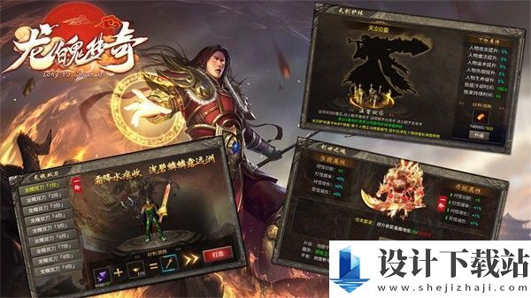 龙魄传奇-龙魄传奇汉化版下载v4.5.1