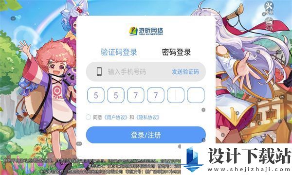 永恒岛怀旧版-永恒岛怀旧版联机版下载安装v1.0.0