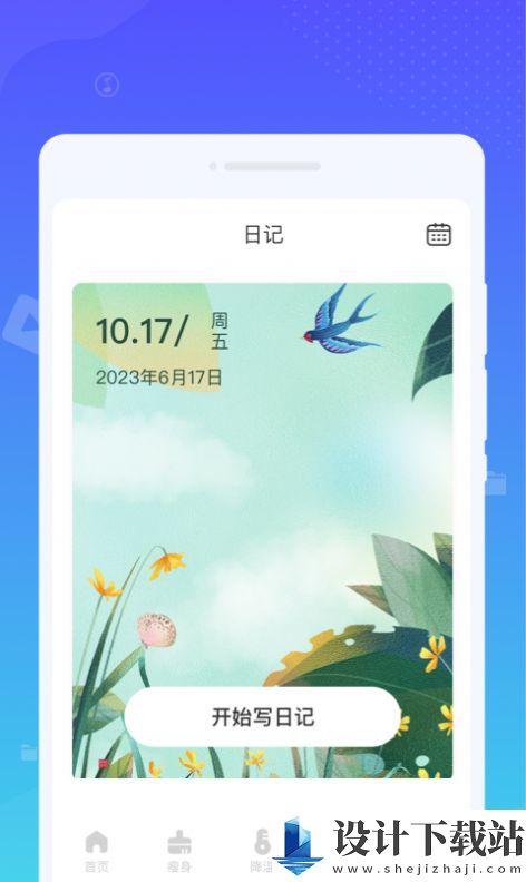 系统清理王-系统清理王app免费版下载v1.0.0