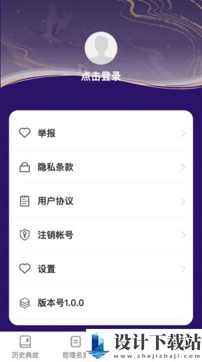 博识达人-博识达人免费版下载v1.0.0