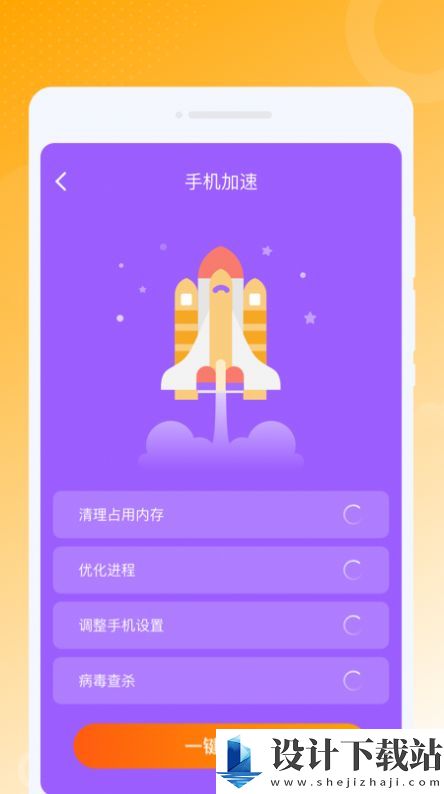 虎虎WiFi王-虎虎WiFi王免费版下载v1.0.0