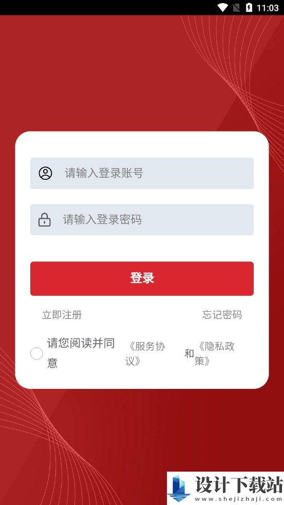 热立康-热立康app下载v1.0.0