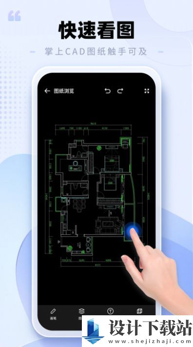 CAD手机看图助手-CAD手机看图助手app下载手机版v1.0.0