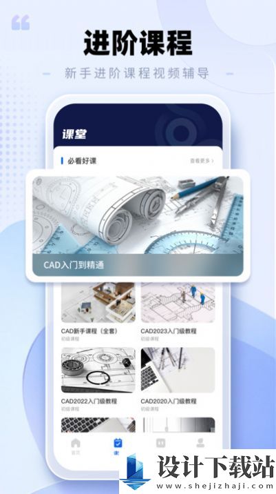 CAD手机看图助手-CAD手机看图助手app下载手机版v1.0.0