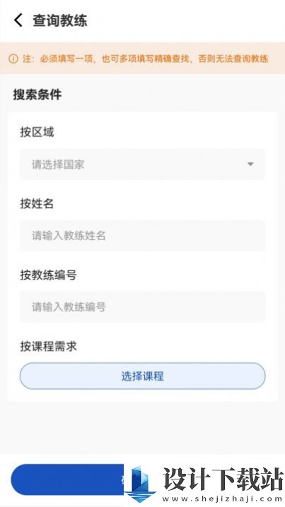 WDA ASIA-WDA ASIAapp下载v1.0.0