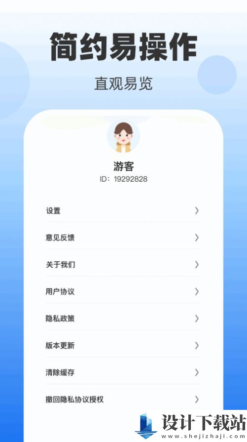 健康步数宝-健康步数宝官方免费下载安装v1.0.2