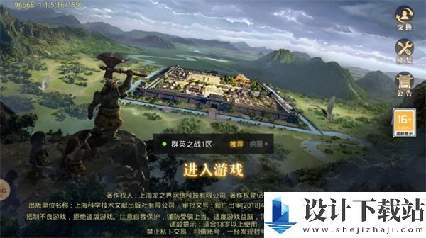 天寻经典3D传奇-天寻经典3D传奇安卓版下载v1.1.0