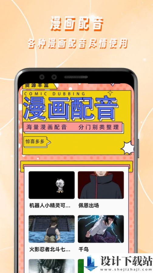 一本漫画工具-一本漫画工具app下载官网v1.1