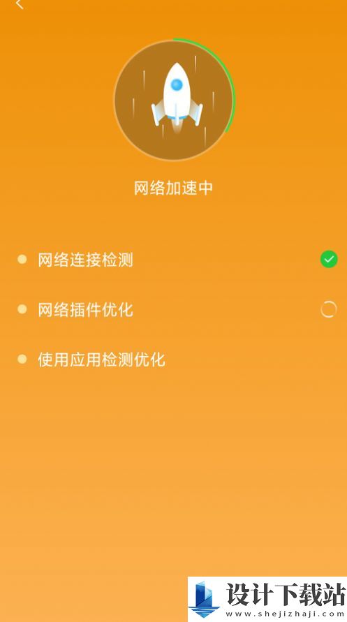 WiFi钥匙密连-WiFi钥匙密连官方免费下载v4.3.55.00