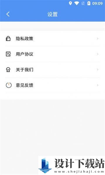 智享工具箱-智享工具箱app免费下载v1.0.0