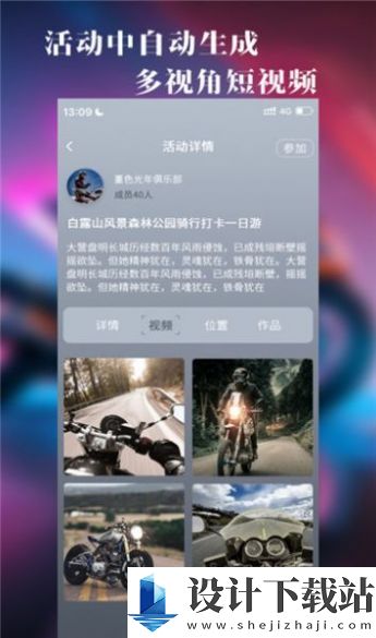 飚影-飚影app官网版v1.0.0