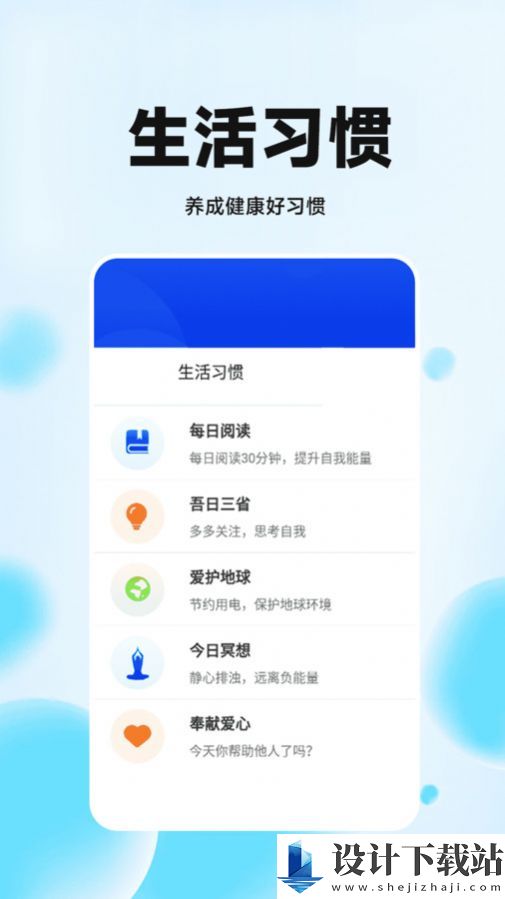 花花走路赚-花花走路赚app官网版v1.0.1