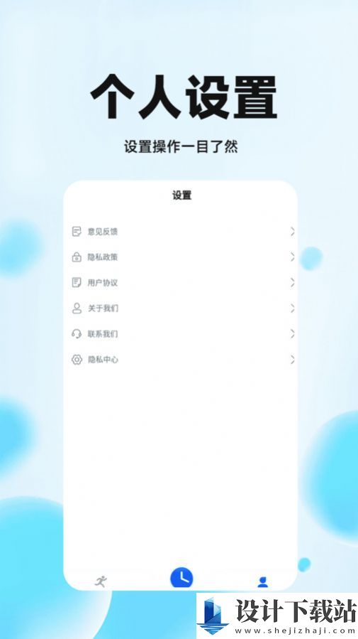 花花走路赚-花花走路赚app官网版v1.0.1