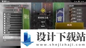 真三国无双起源朴刀如何连招