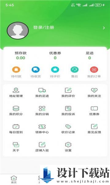 生机森林-生机森林最新版本下载v1.0.0