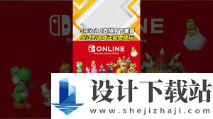 Switch2游戏兼容性探讨