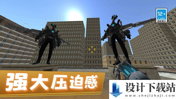 马桶人沙盒城市3D-马桶人沙盒城市3D手游安装v1.0.0