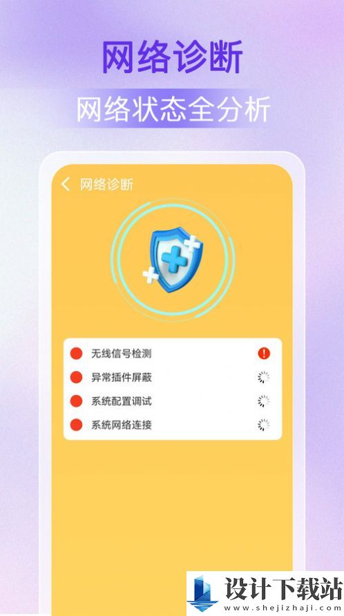 WiFi万能密钥-WiFi万能密钥官方安装v1.0.0