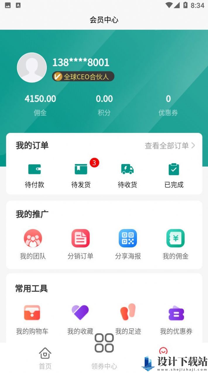 左歌-左歌app官方版下载v2.5.6