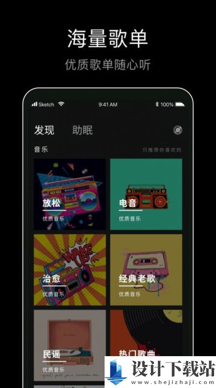 foobar音乐播放器-foobar音乐播放器下载并安装v1.0.0