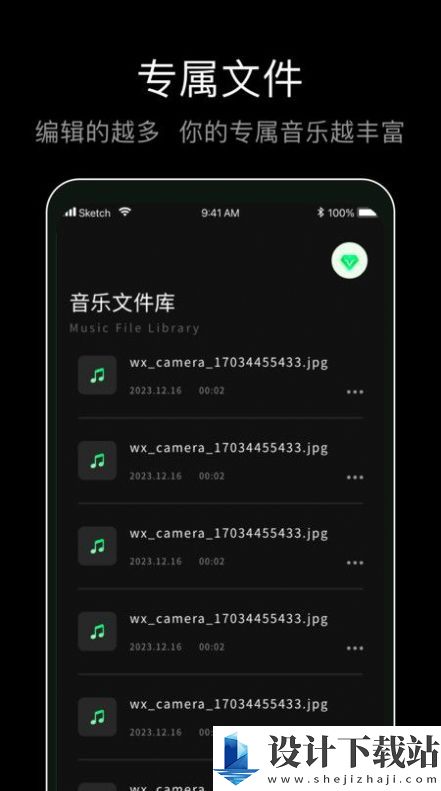 foobar音乐播放器-foobar音乐播放器下载并安装v1.0.0