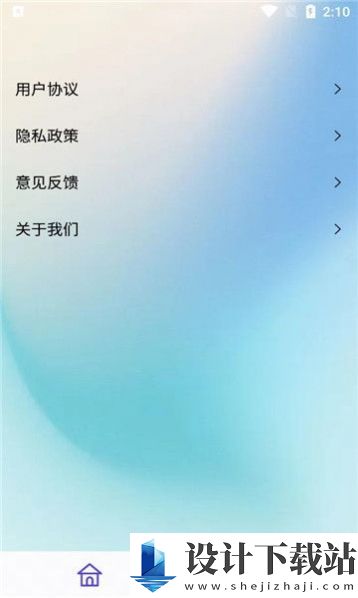 绣球花锦盒-绣球花锦盒官方免费下载安装v1.0.3