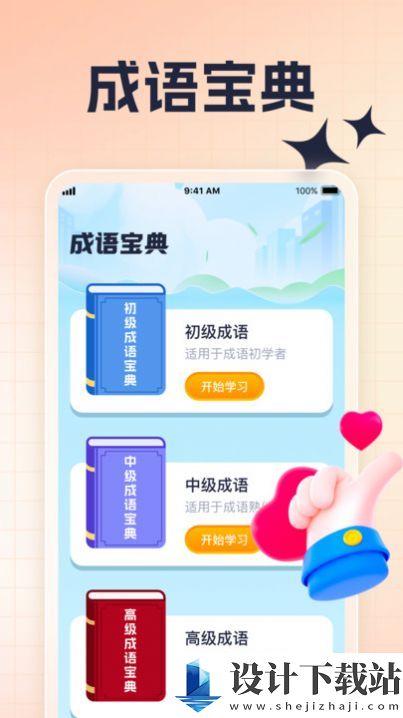 快看刷刷-快看刷刷app下载v1.0.1