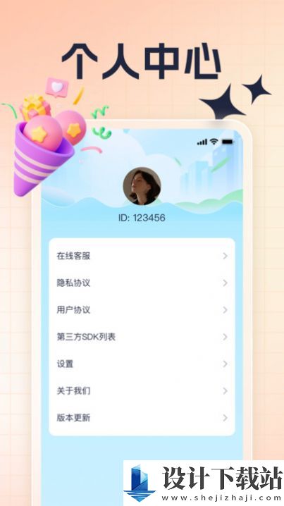 快看刷刷-快看刷刷app下载v1.0.1