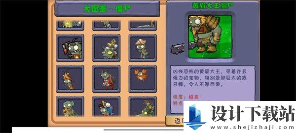 植物大战僵尸整合版-植物大战僵尸整合版最新版免费下载v0.1.1_beta