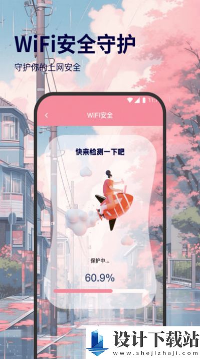 龙跃wifi快捷助手-龙跃wifi快捷助手app下载并安装v1.0.0