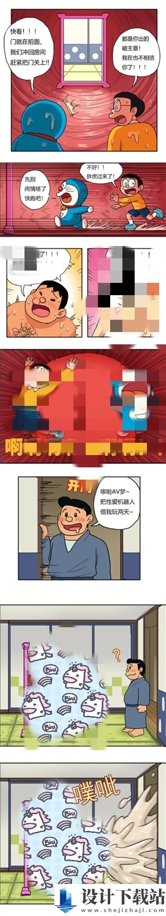 《微博》哆啦A梦六张图梗介绍