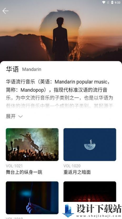 雀乐-雀乐app官网免费下载v1.0.6