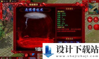 封神传奇三界无双-封神传奇三界无双2025最新版下载v1.0.8