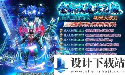 封神传奇三界无双-封神传奇三界无双2025最新版下载v1.0.8