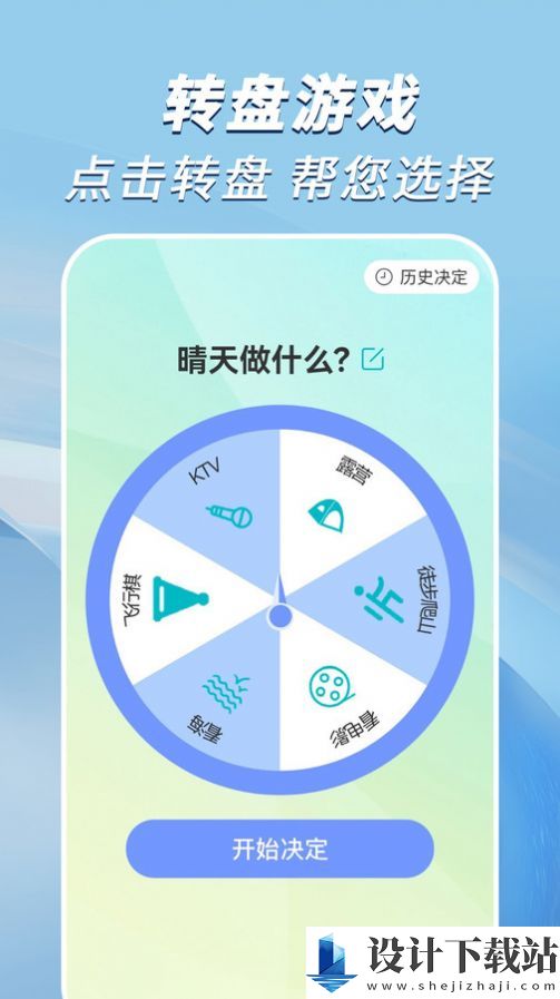 走路小达人-走路小达人app下载官网v1.0.0