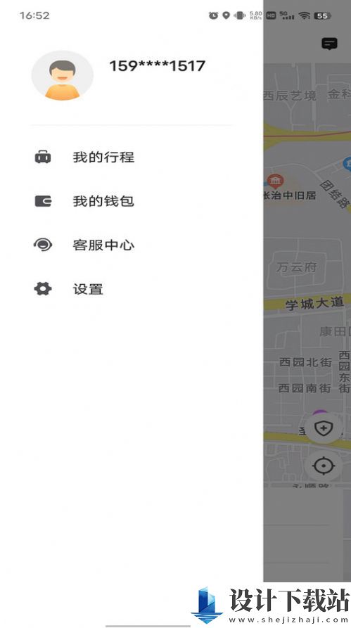 博约出行网约乘客端-博约出行网约乘客端app下载最新版本v5.50.5.0001