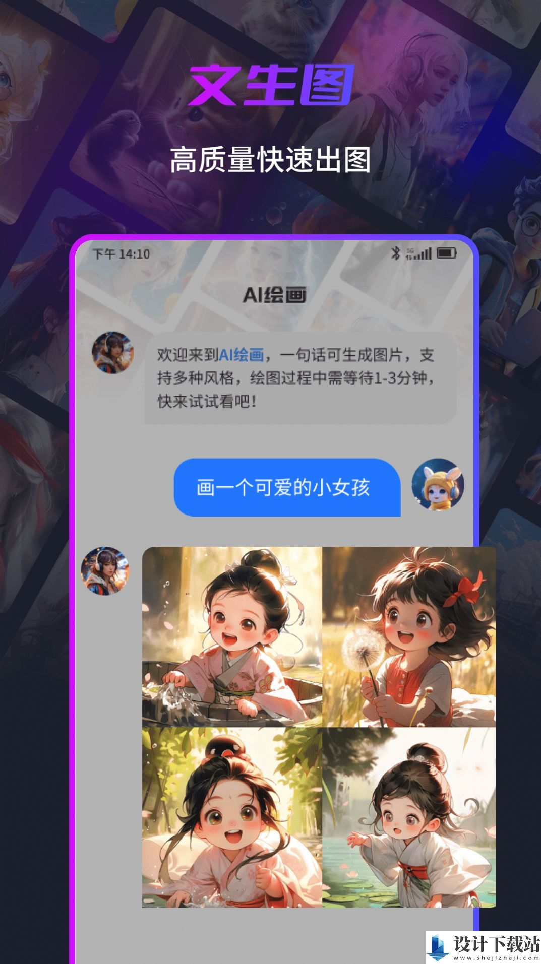 可画笔-可画笔app官方版下载v1.0.3