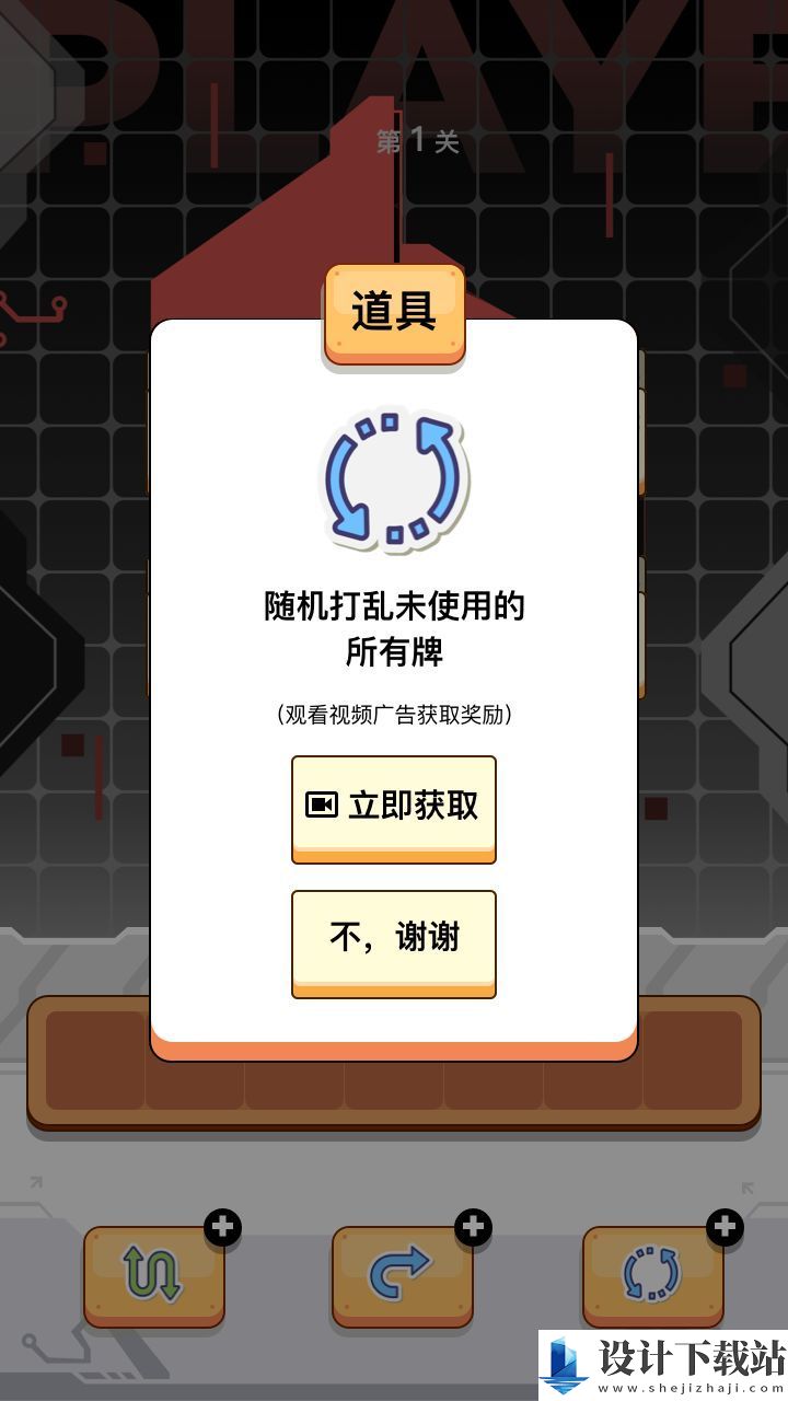 宗师之道-宗师之道原版下载v1.0.01