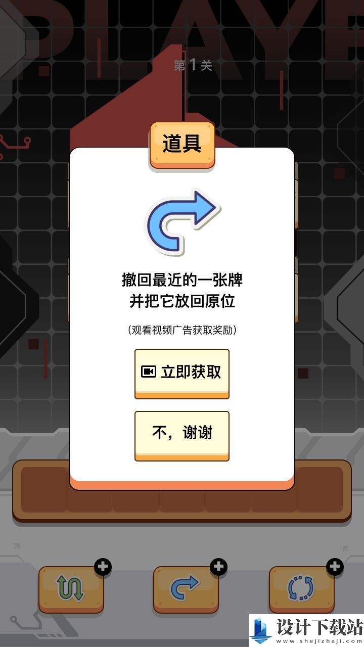 宗师之道-宗师之道原版下载v1.0.01