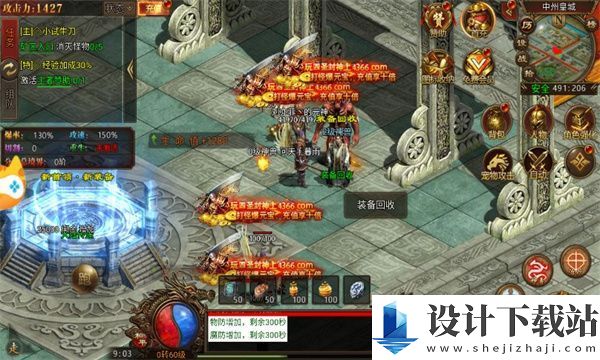 四圣封神-四圣封神手机版下载v1.0.0