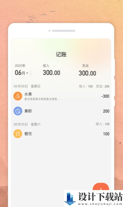 吉时日历-吉时日历2025免费版v1.0.0