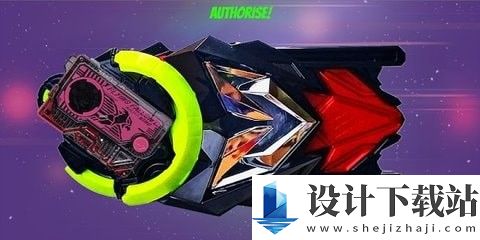 假面骑士01驱动器模拟器-假面骑士01驱动器模拟器最新版2025下载v1.13